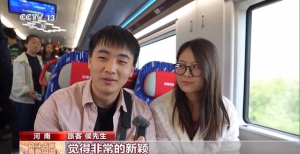 杨方策略 刷手机突然不香了！坐这趟列车可以“刷车窗”
