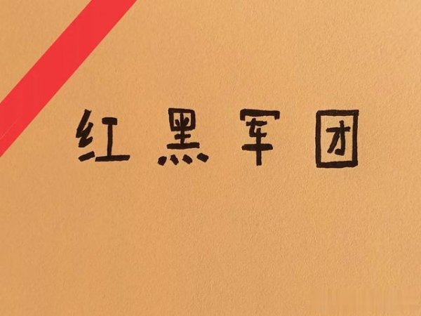 大发配资 离开皇马的安切洛蒂, 也成为了红鸟高攀不起的存在