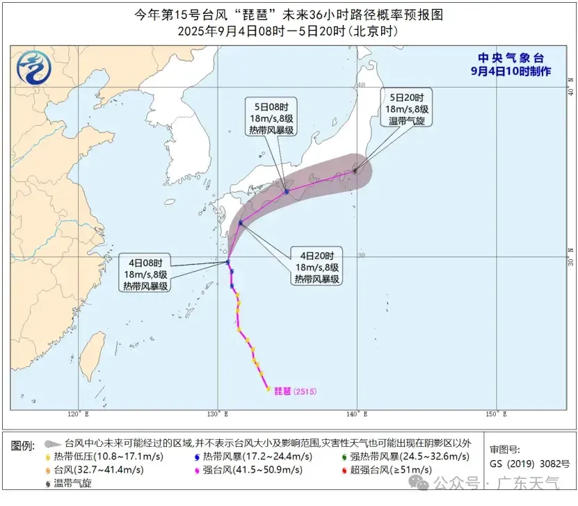 股鑫所 海上热带云团活跃，周日起广东降水趋明显