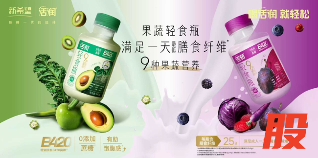 新乳业2026上半年营收增长5.20%，归母净利润增长17.24%